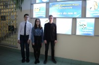 Sukcesy naszych gimnazjalistów